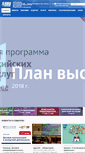 Mobile Screenshot of kamexpocenter.ru